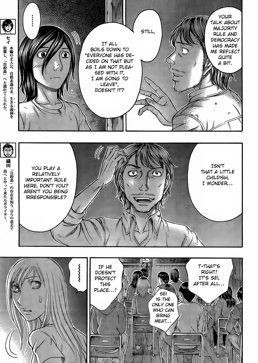 Suicide Island Chapter 107 page 5 - Chapter 107