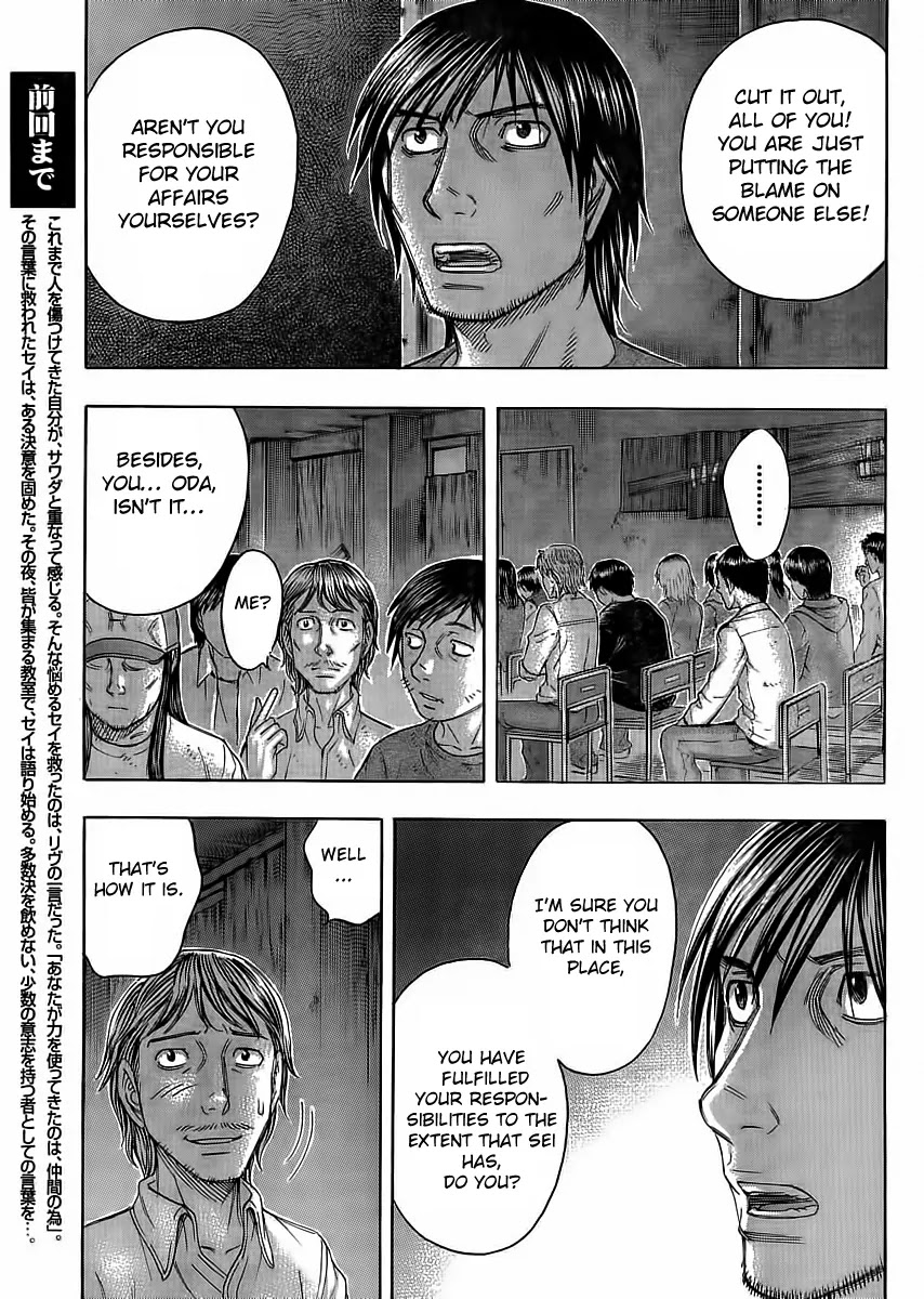 Suicide Island Chapter 107 page 7 - Chapter 107