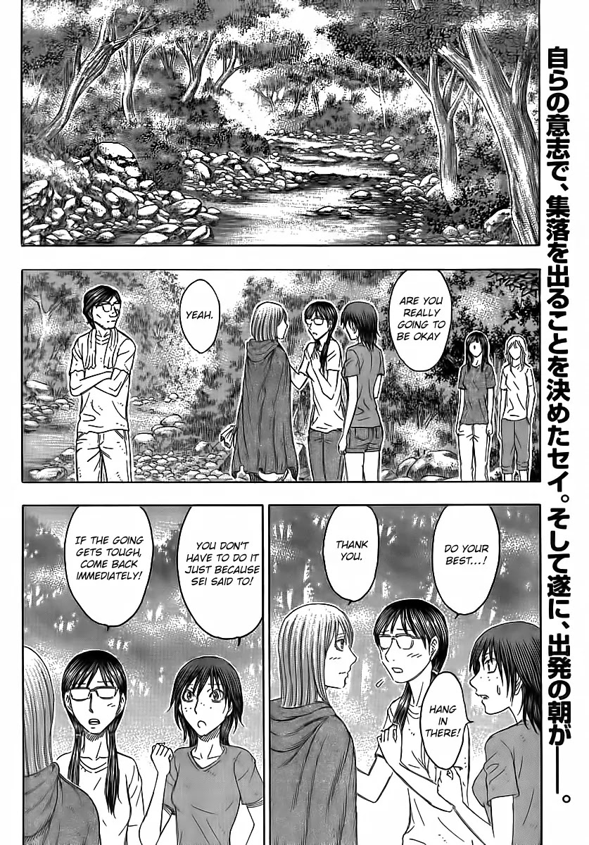 Suicide Island Chapter 108 page 4 - Chapter 108