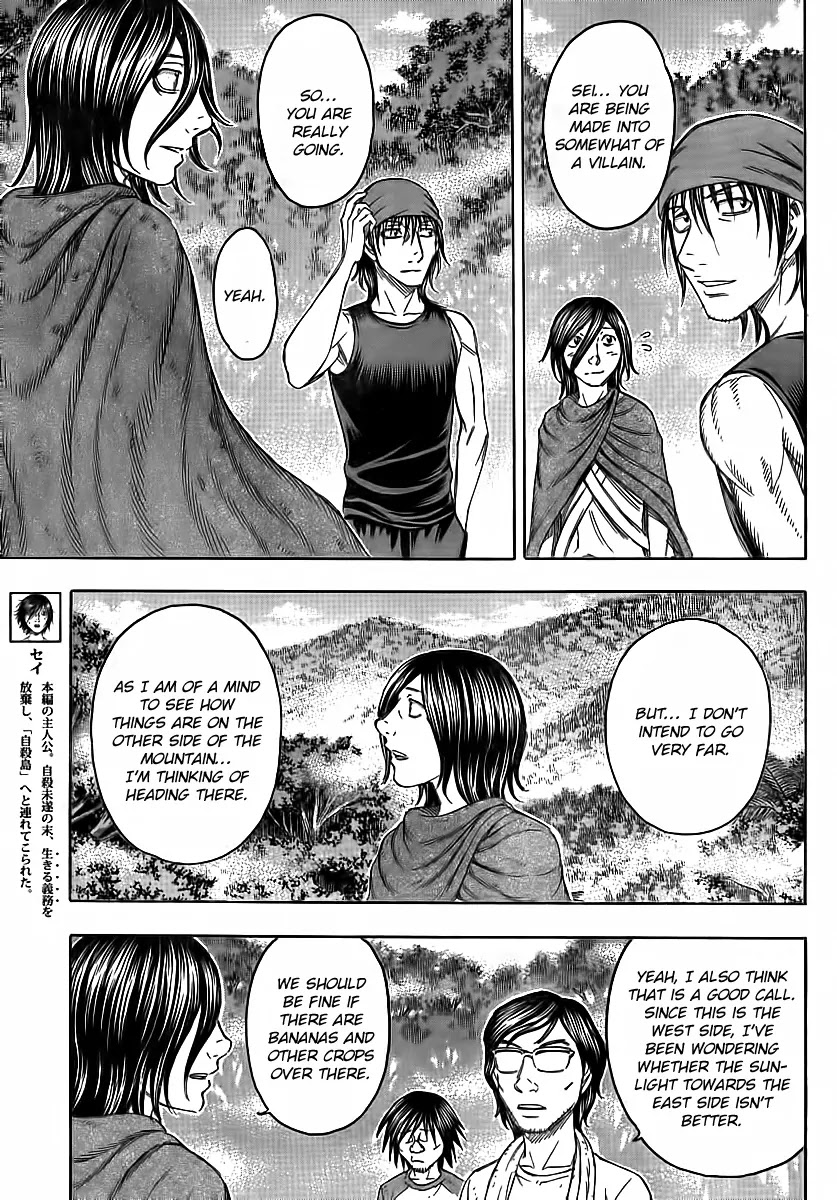 Suicide Island Chapter 108 page 5 - Chapter 108