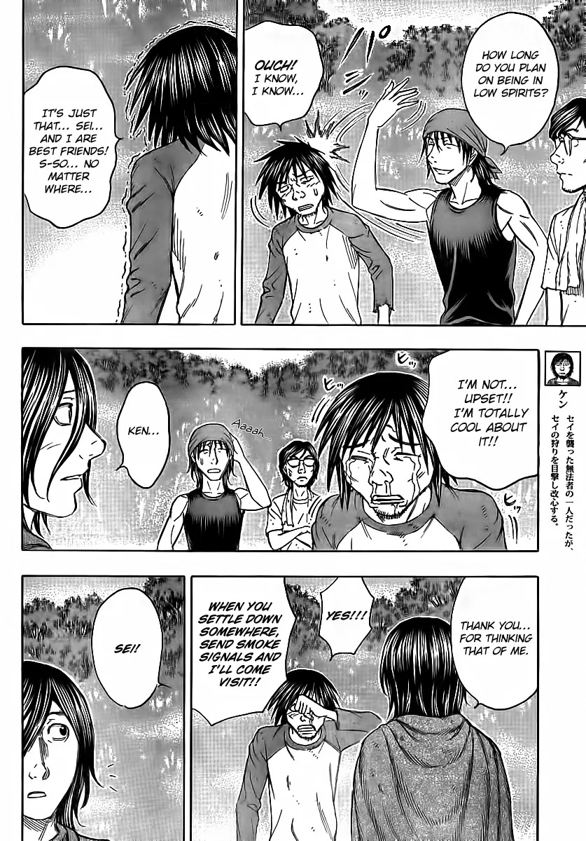 Suicide Island Chapter 108 page 6 - Chapter 108