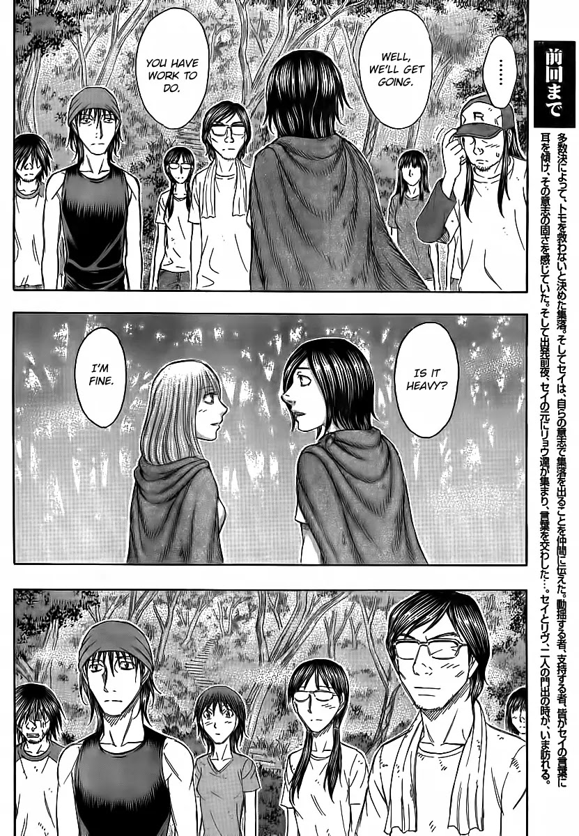 Suicide Island Chapter 108 page 8 - Chapter 108