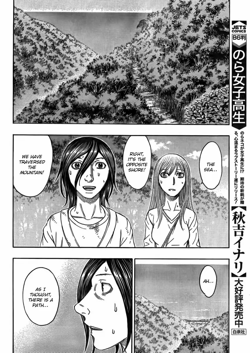 Suicide Island Chapter 109 page 18 - Chapter 109