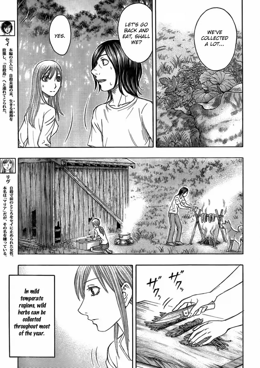 Suicide Island Chapter 109 page 5 - Chapter 109