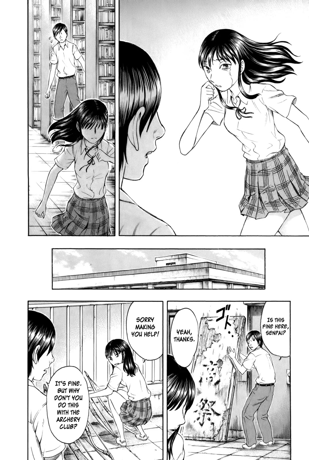 Suicide Island Chapter 11 page 16 - Chapter 11: Eiko-senpai