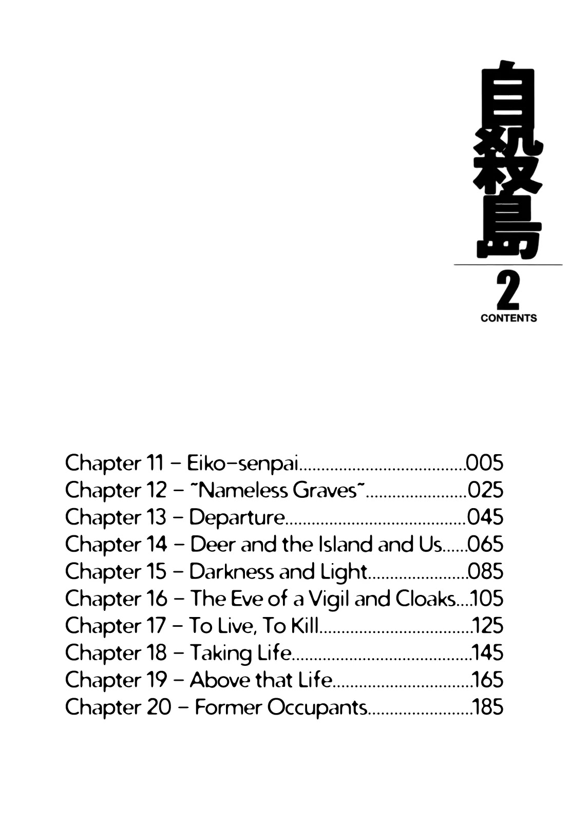 Suicide Island Chapter 11 page 6 - Chapter 11: Eiko-senpai