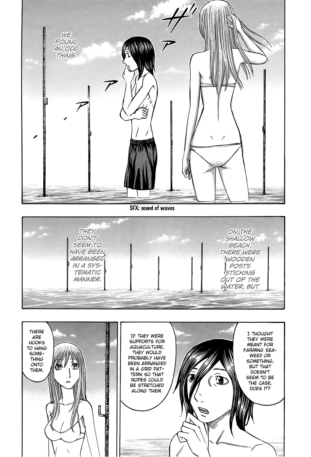 Suicide Island Chapter 112 page 2 - Chapter 112: Trauma