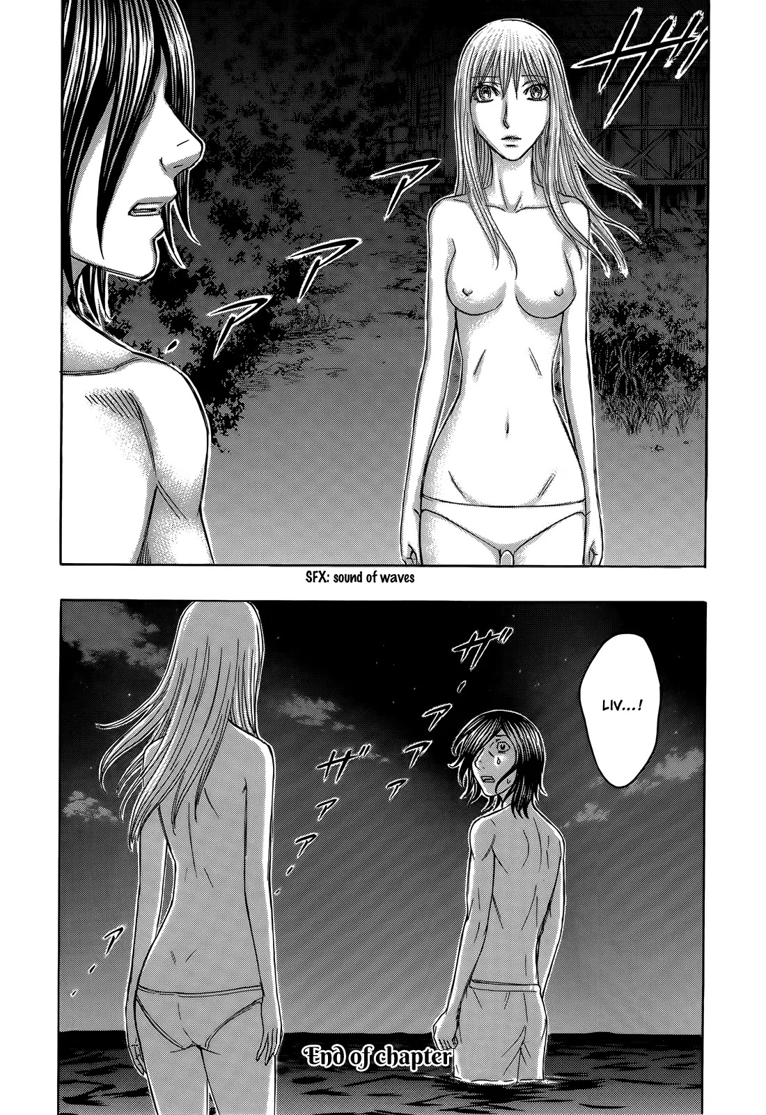 Suicide Island Chapter 112 page 20 - Chapter 112: Trauma