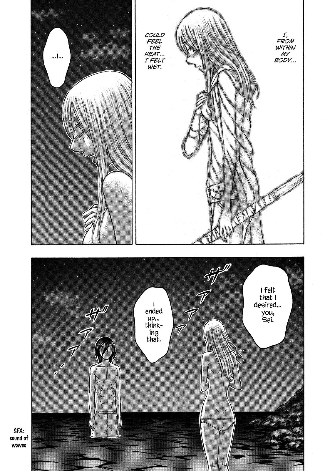 Suicide Island Chapter 113 page 14 - Chapter 113: Two Feelings