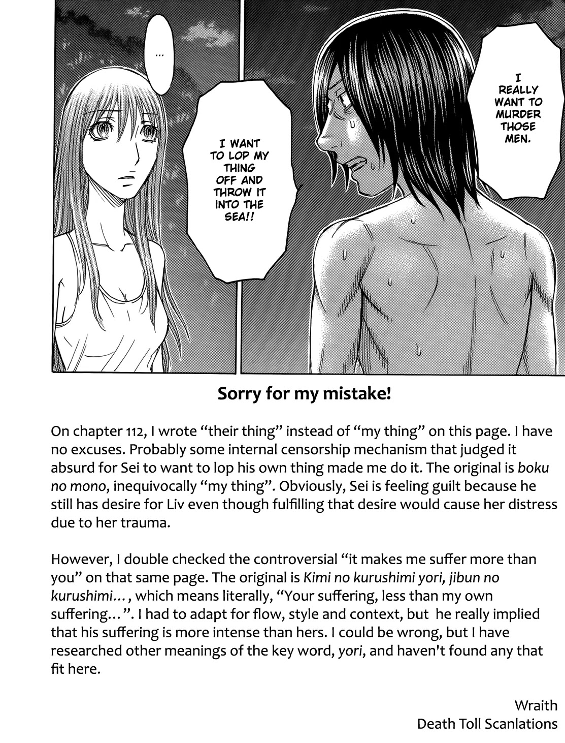 Suicide Island Chapter 113 page 21 - Chapter 113: Two Feelings
