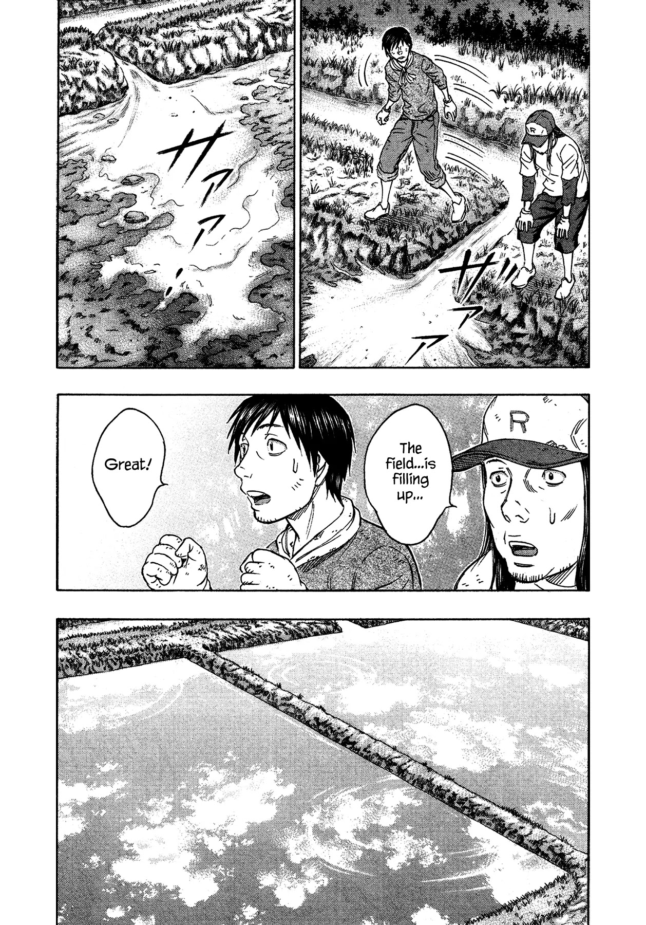 Suicide Island Chapter 116 page 8 - Chapter 116: Minoru's Place
