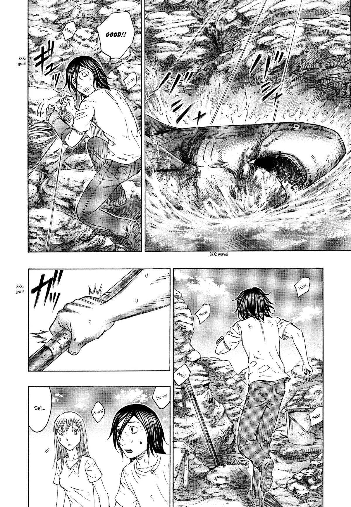 Suicide Island Chapter 125 page 14 - Chapter 125: Shark Hunt II
