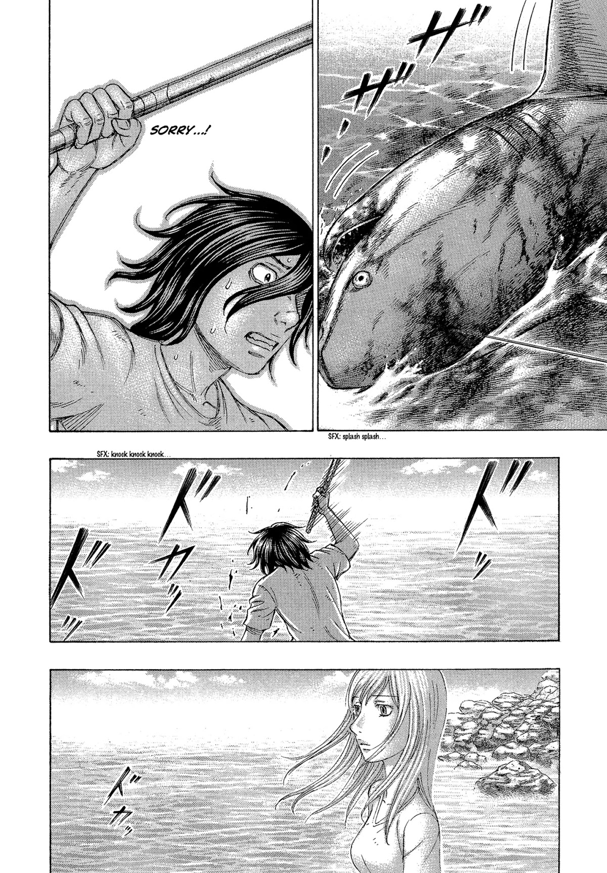 Suicide Island Chapter 125 page 16 - Chapter 125: Shark Hunt II