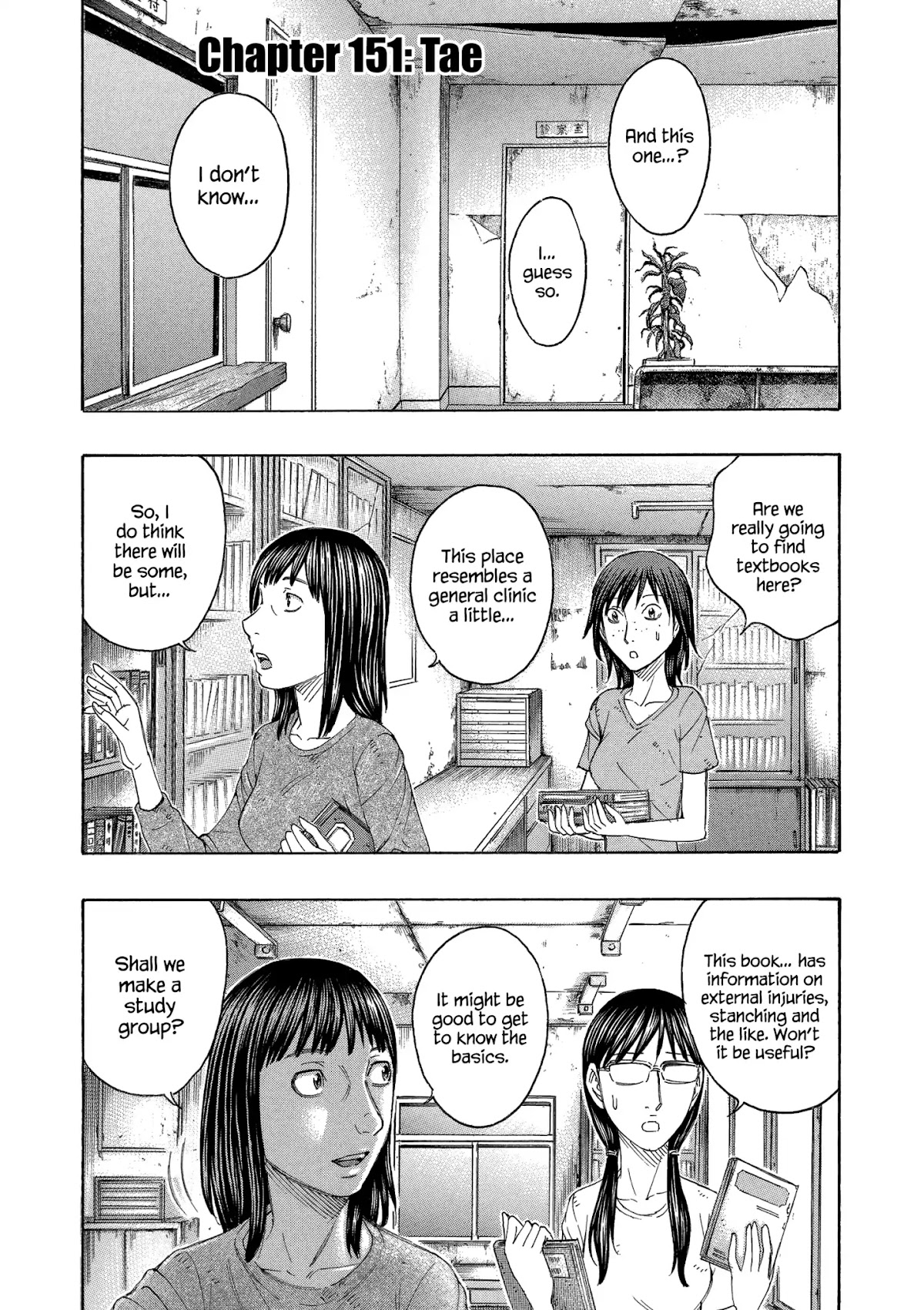 Suicide Island Chapter 151 page 1 - Chapter 151: Tae