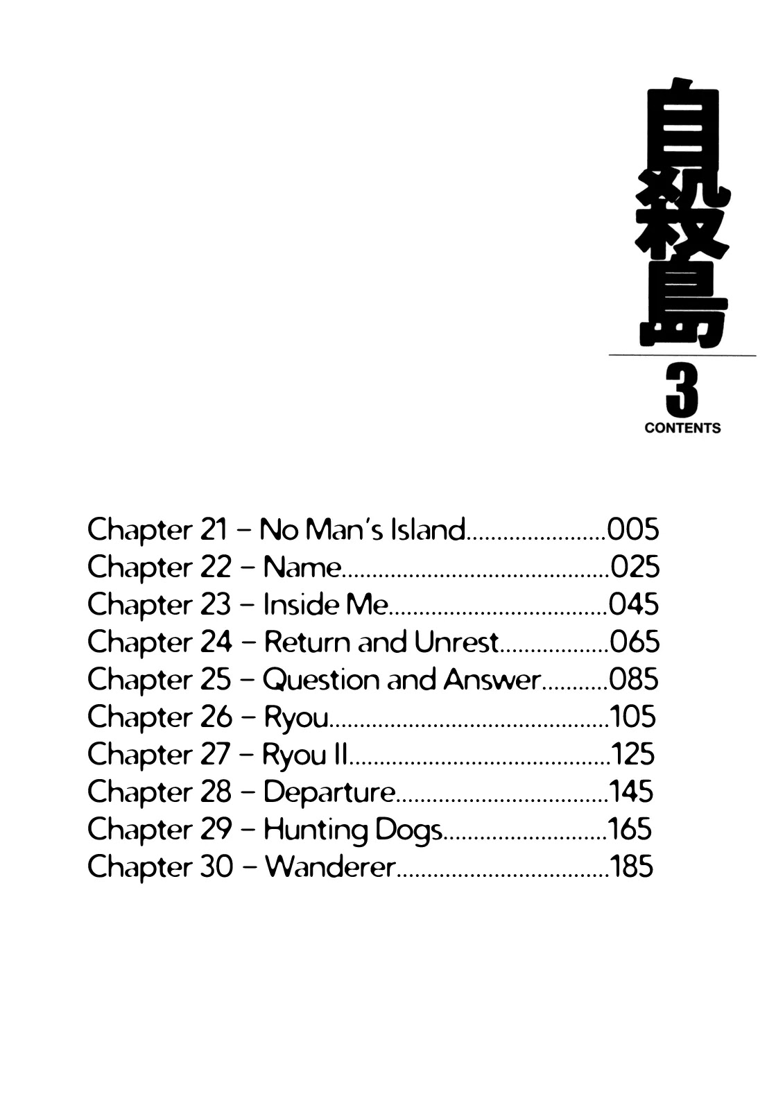 Suicide Island Chapter 21 page 6 - Chapter 21: No Man's Island