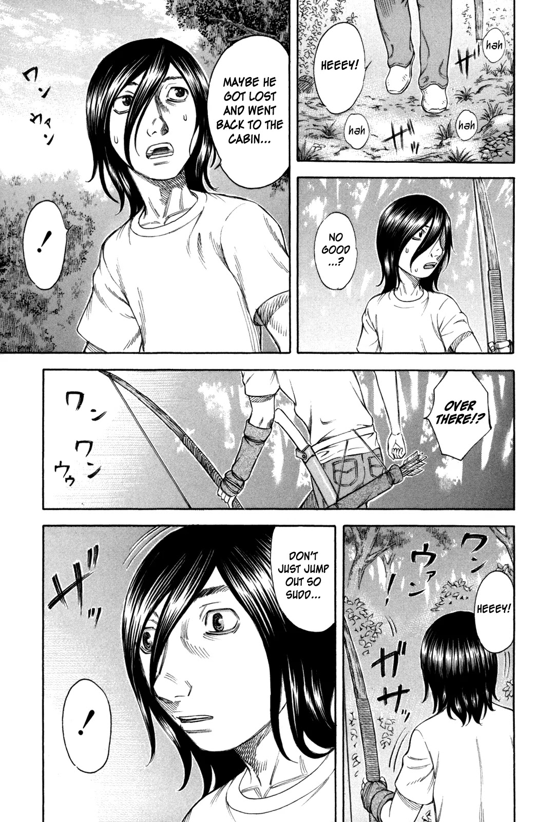 Suicide Island Chapter 22 page 13 - Chapter 22: A Name