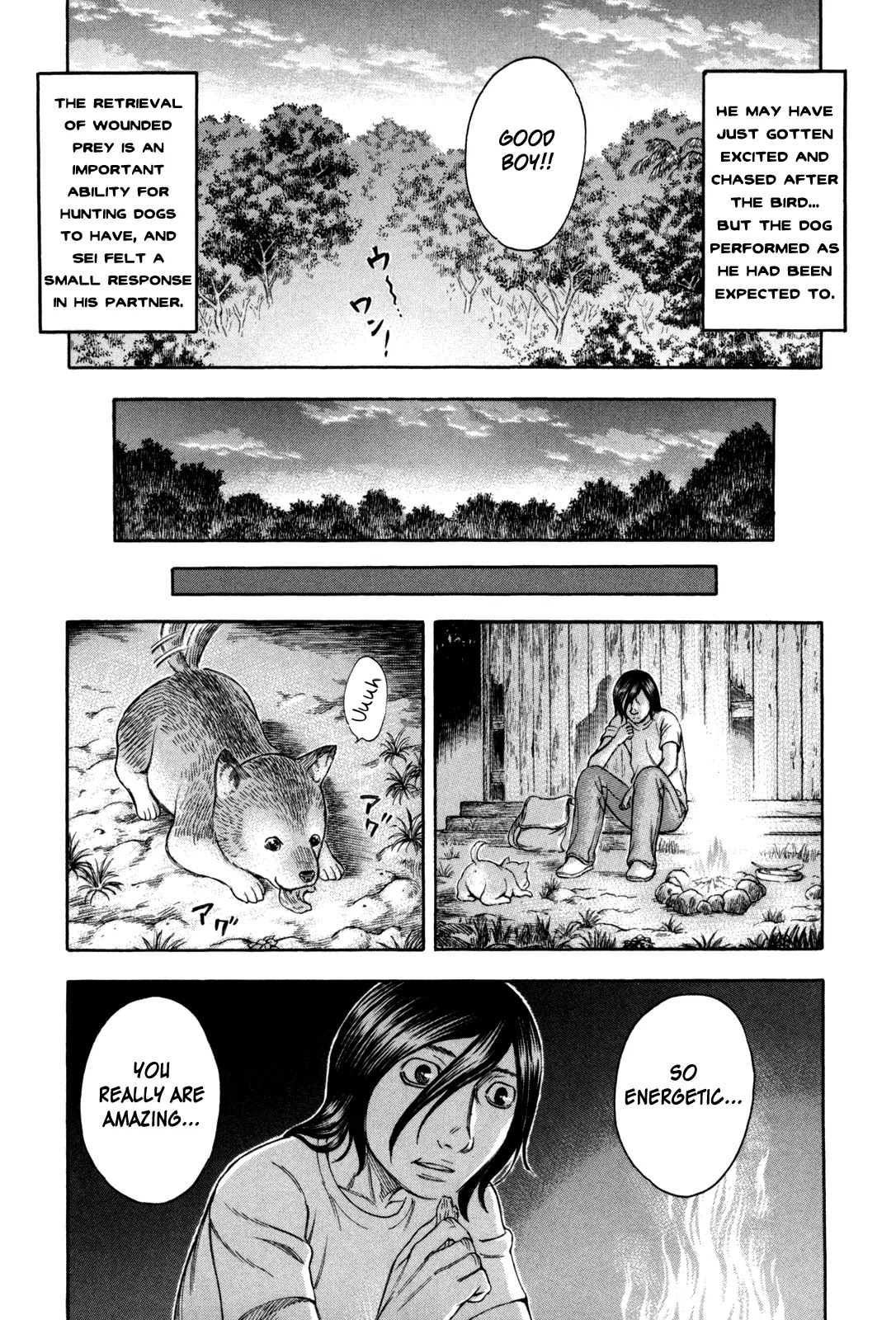 Suicide Island Chapter 22 page 15 - Chapter 22: A Name