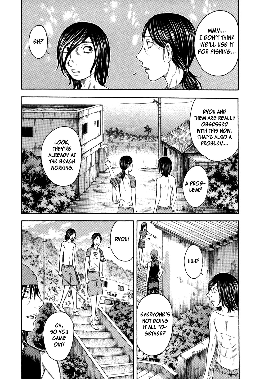 Suicide Island Chapter 25 page 18 - Chapter 25: Question and Answer