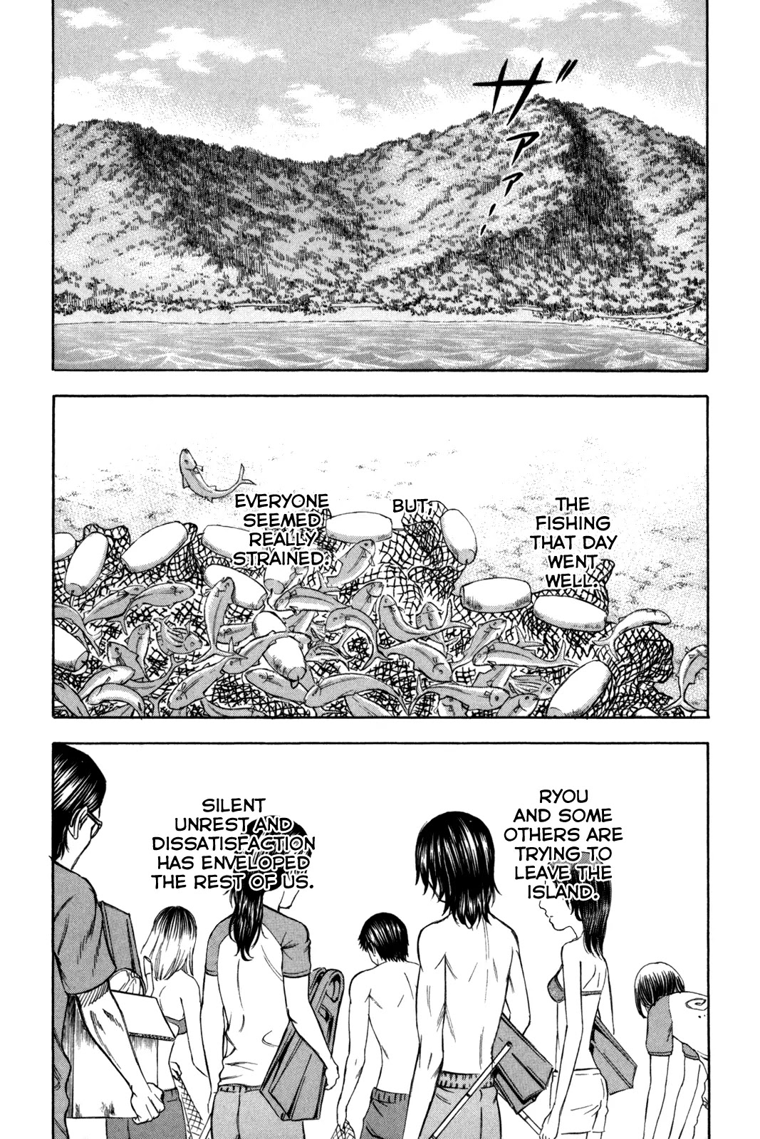 Suicide Island Chapter 26 page 2 - Chapter 26: Ryou