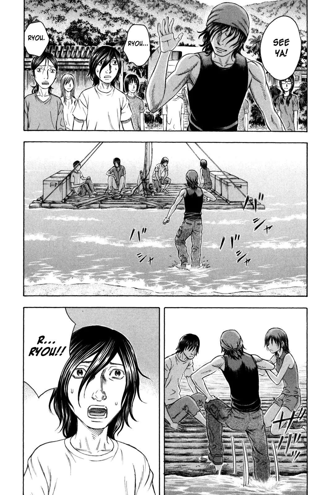Suicide Island Chapter 28 page 15 - Chapter 28: Departure