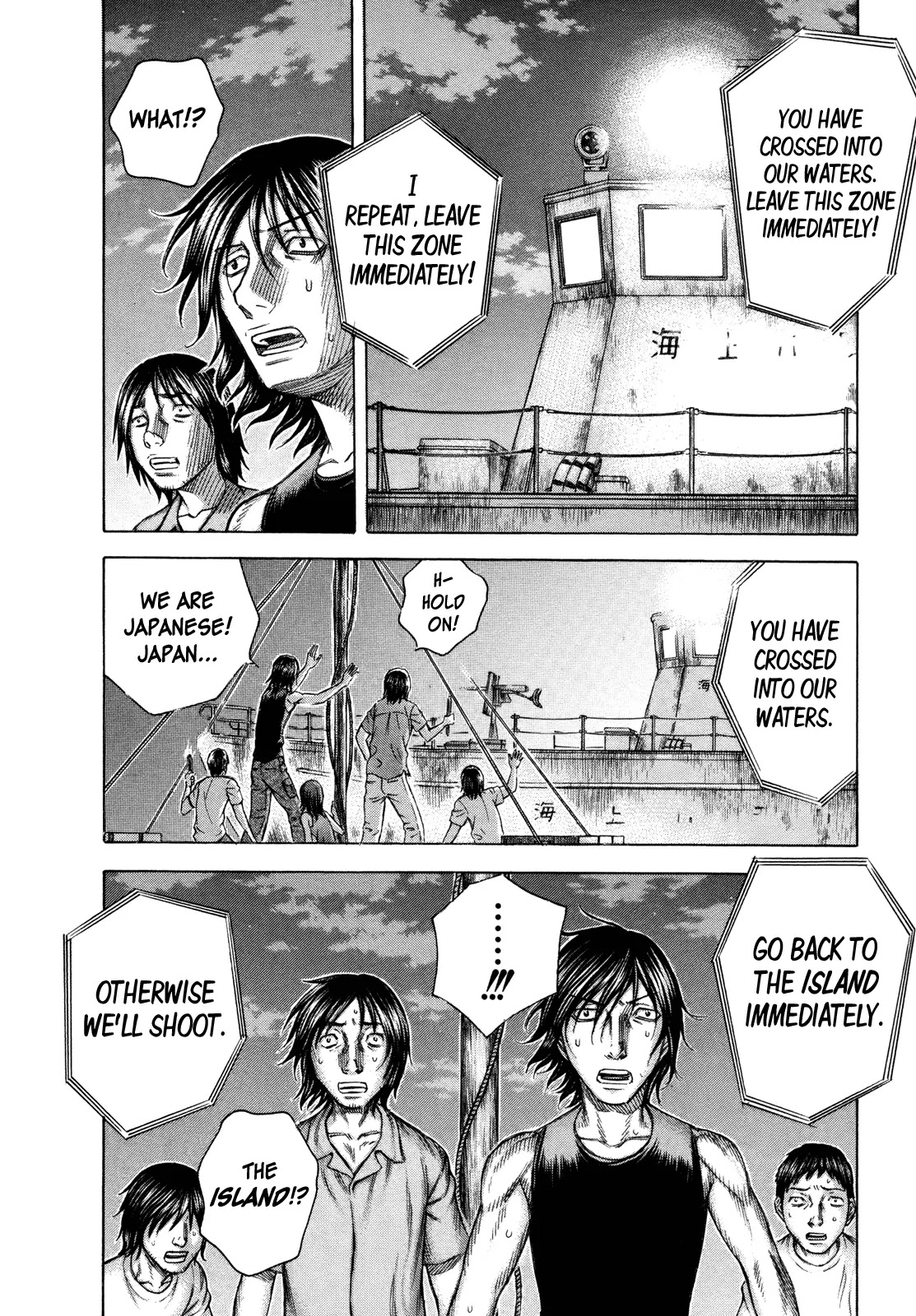 Suicide Island Chapter 31 page 18 - Chapter 31: Drifting