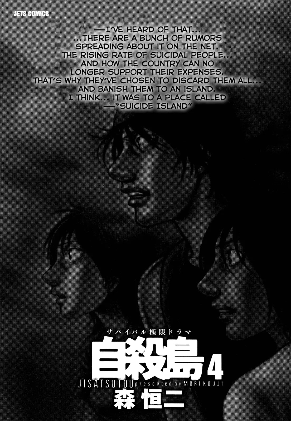 Suicide Island Chapter 31 page 3 - Chapter 31: Drifting