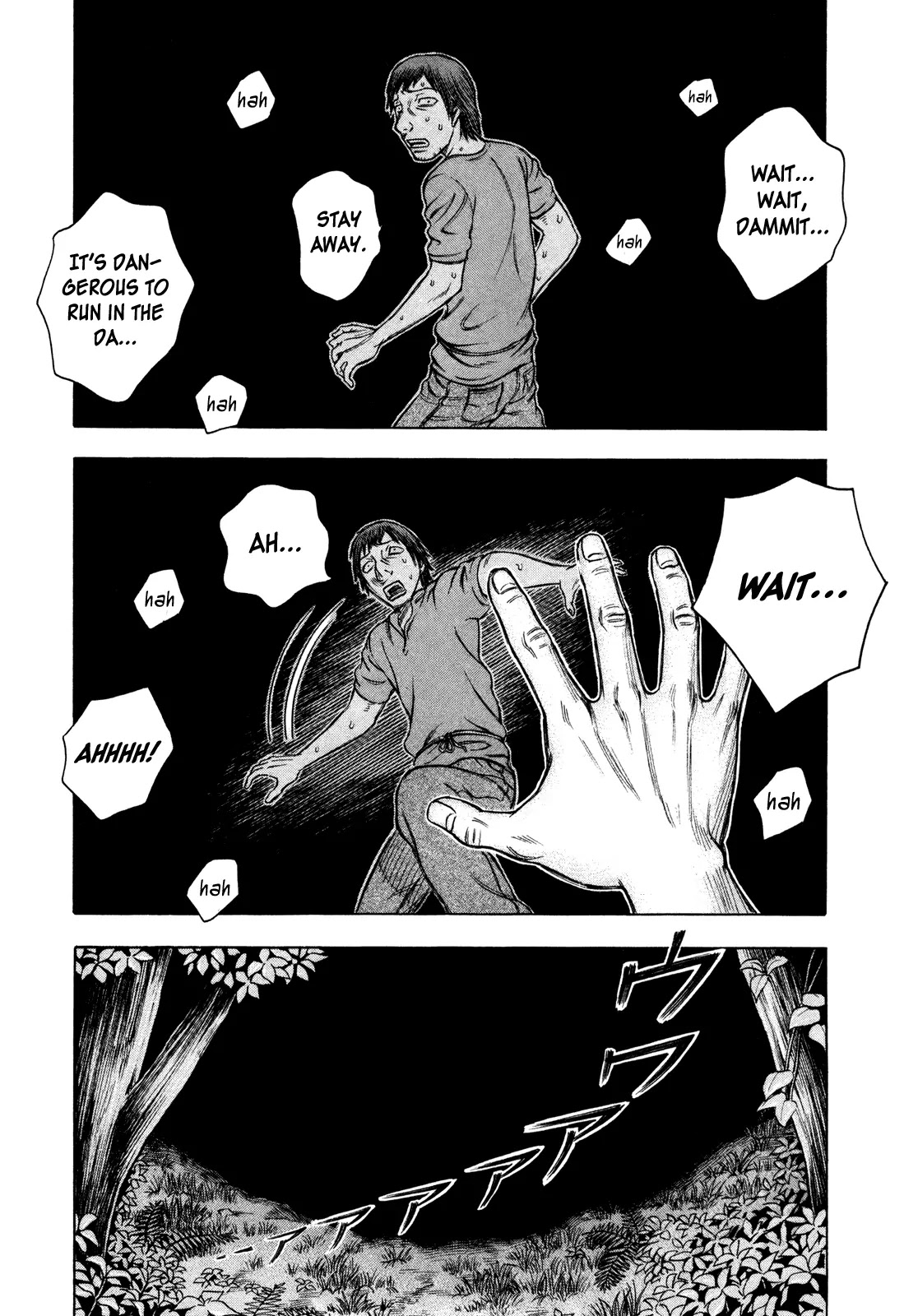Suicide Island Chapter 36 page 3 - Chapter 36: Nighmare