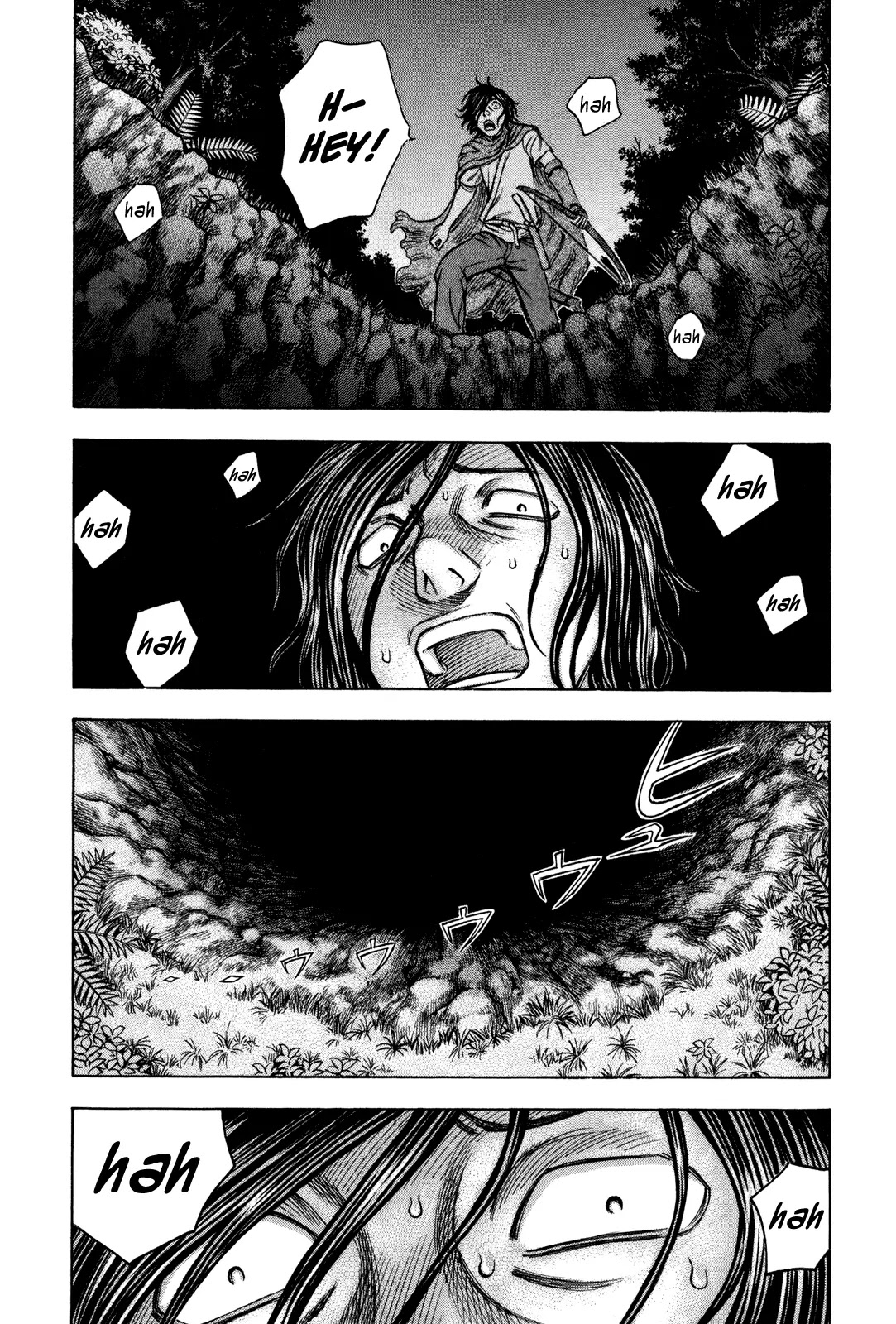 Suicide Island Chapter 36 page 4 - Chapter 36: Nighmare
