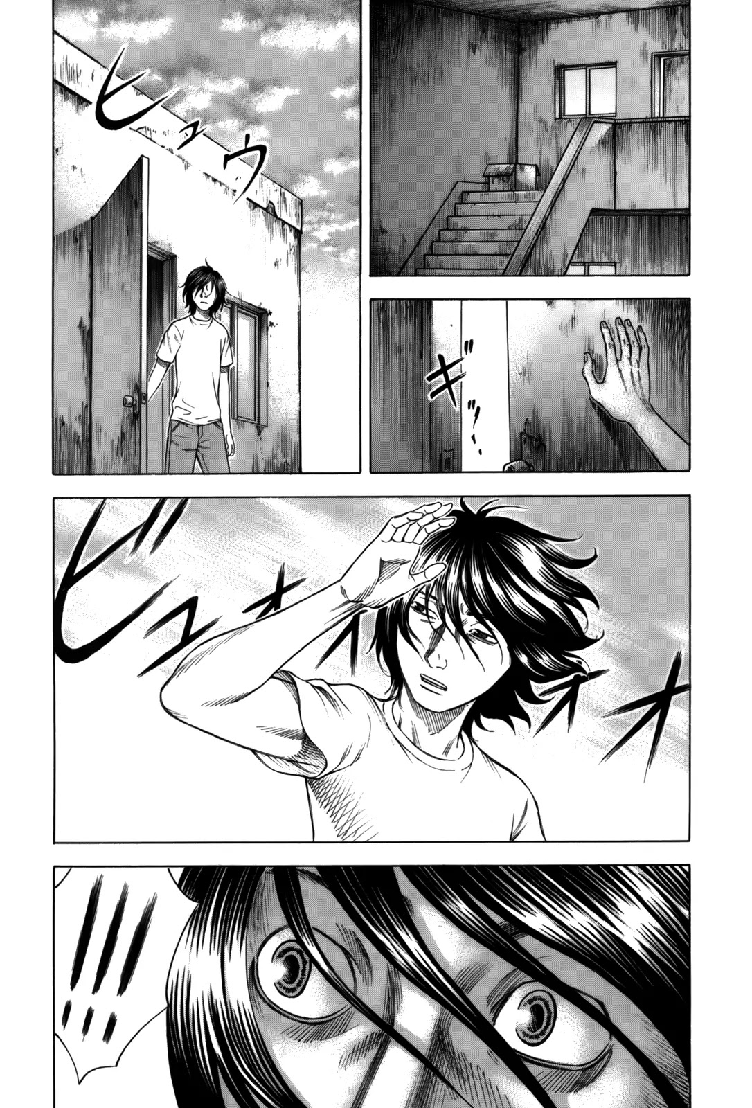 Suicide Island Chapter 4 page 11 - Chapter 4: Rooftop