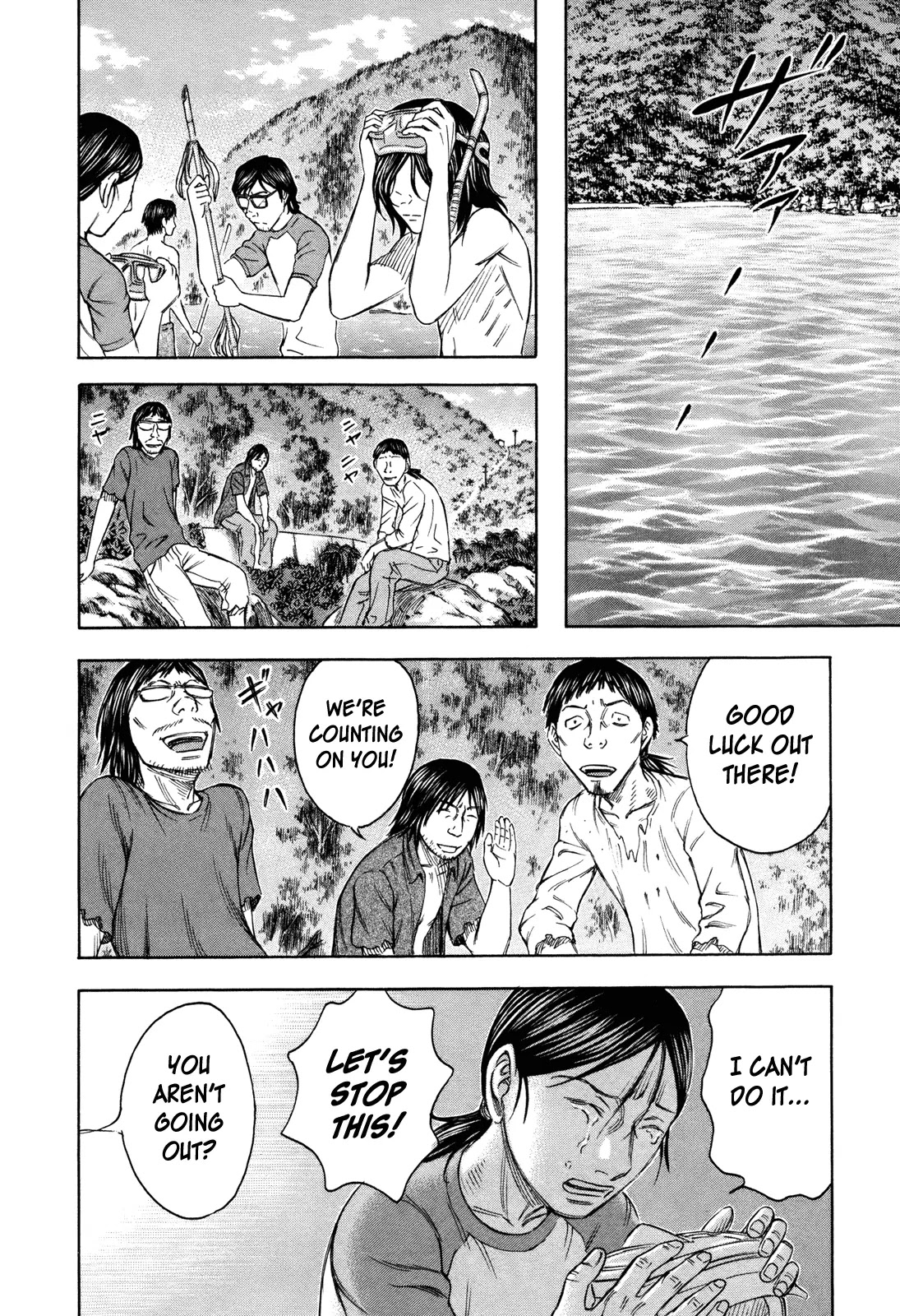 Suicide Island Chapter 40 page 18 - Chapter 40: What Really Counts