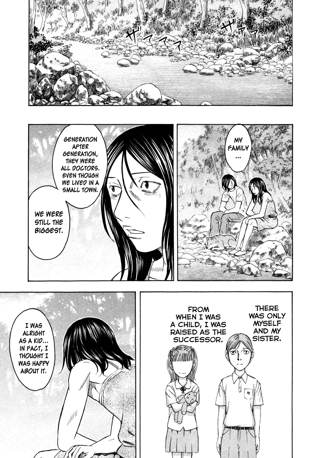 Suicide Island Chapter 48 page 11 - Chapter 48: Tomo I