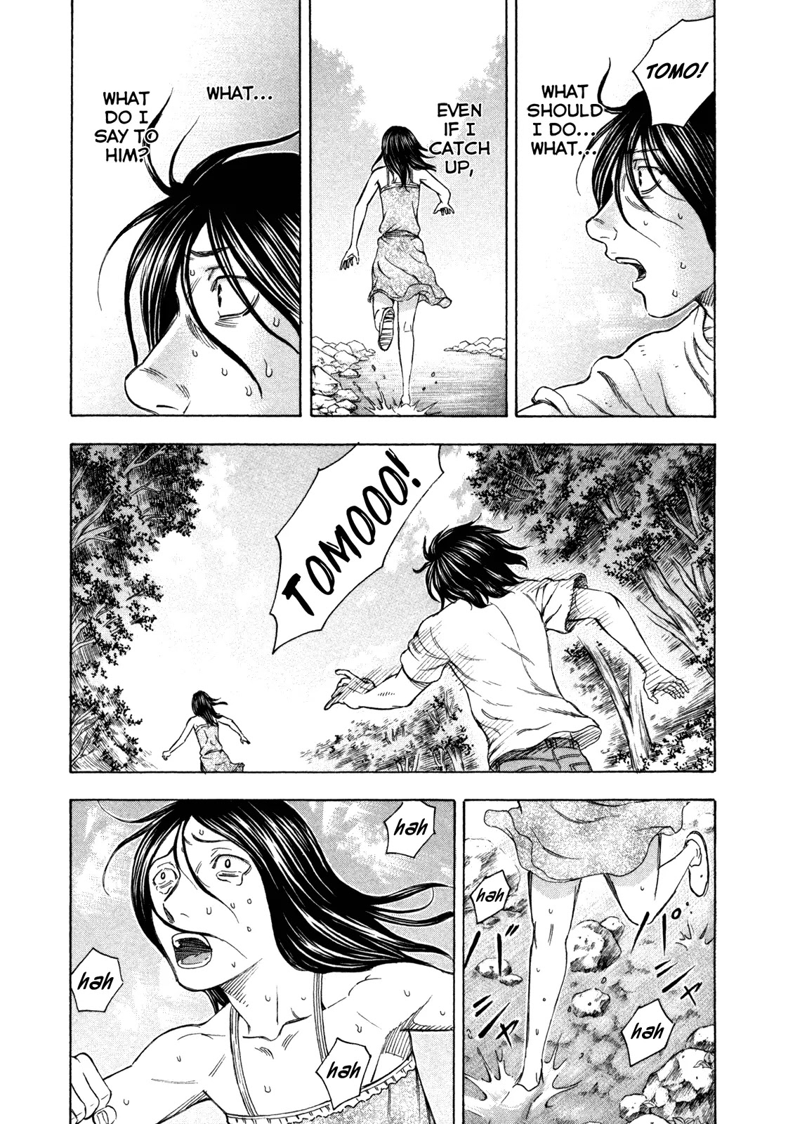 Suicide Island Chapter 48 page 3 - Chapter 48: Tomo I