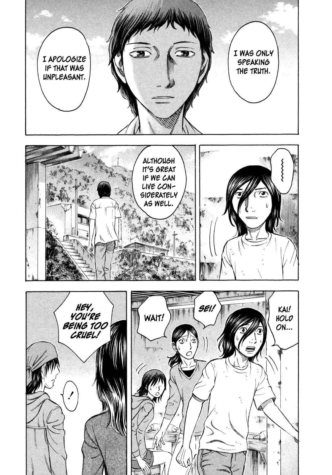Suicide Island Chapter 49 page 15 - Chapter 49: Tomo II