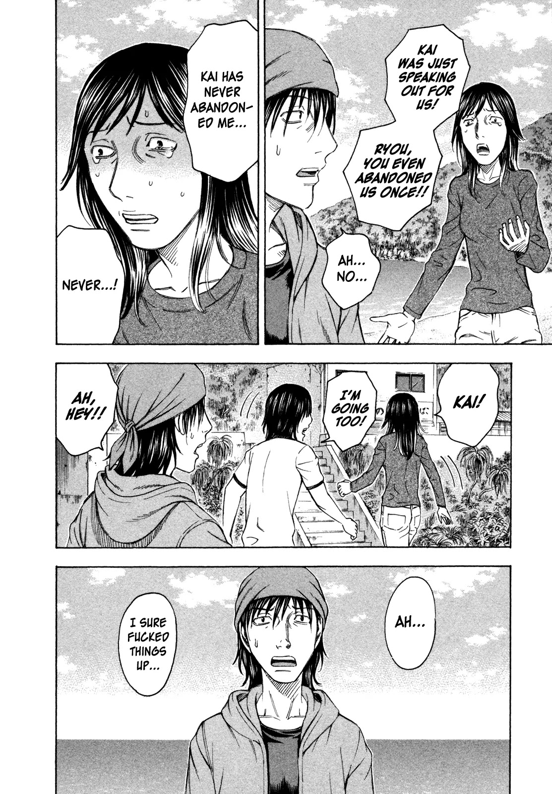 Suicide Island Chapter 49 page 16 - Chapter 49: Tomo II