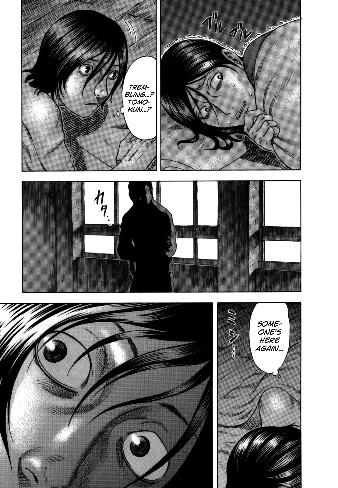 Suicide Island Chapter 5 page 17 - Chapter 5: Knife