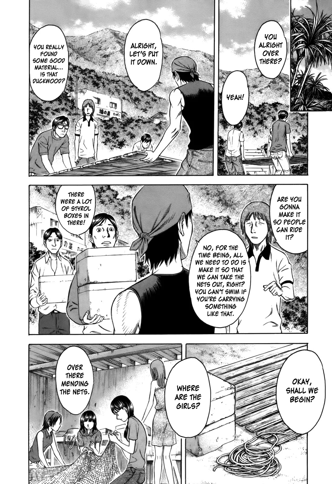 Suicide Island Chapter 5 page 8 - Chapter 5: Knife