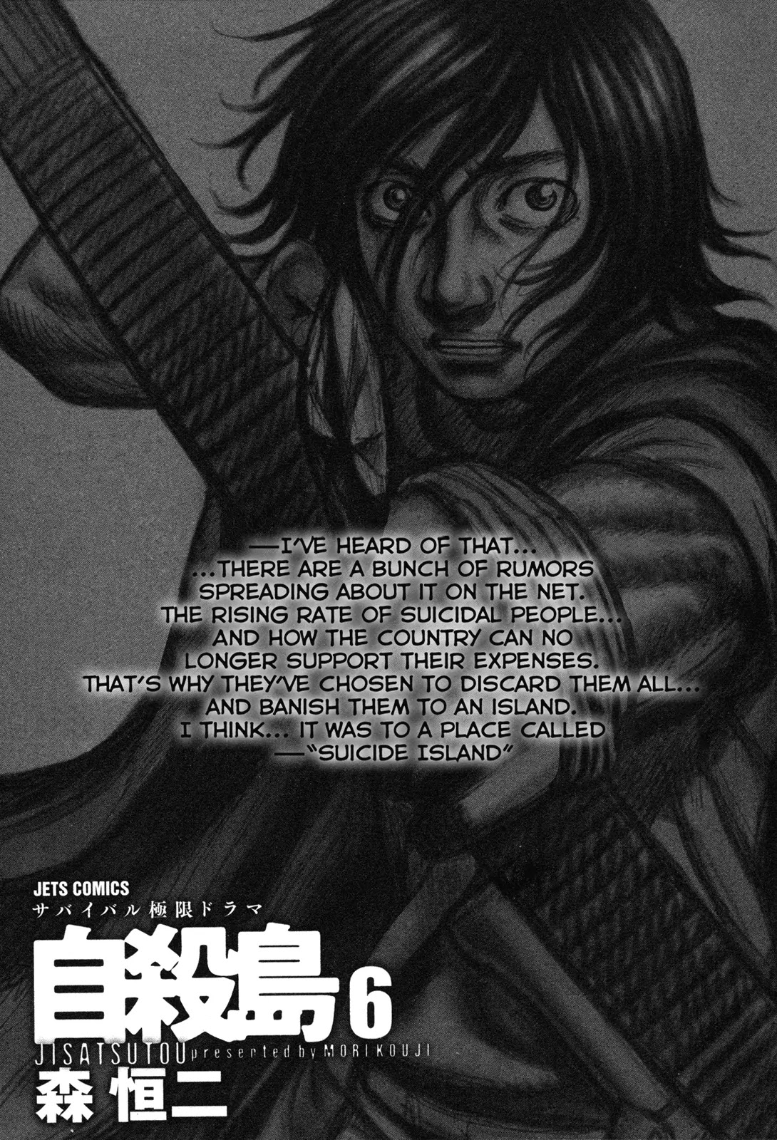Suicide Island Chapter 51 page 3 - Chapter 51: Living Darkness