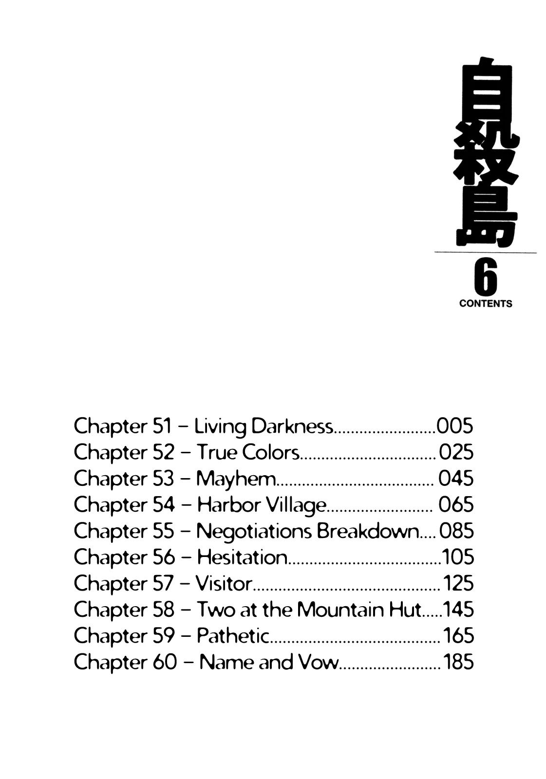 Suicide Island Chapter 51 page 6 - Chapter 51: Living Darkness