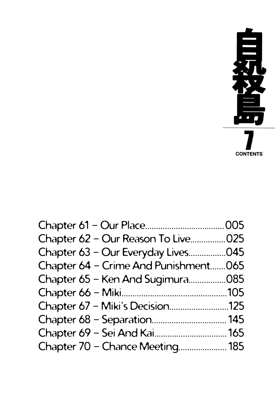 Suicide Island Chapter 61 page 6 - Chapter 61: Our Place