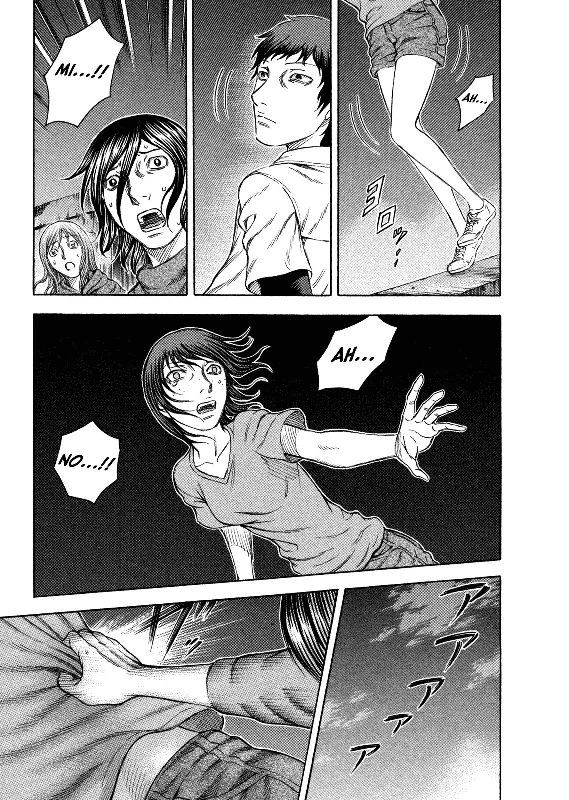 Suicide Island Chapter 67 page 17 - Chapter 67: Miki's Decision