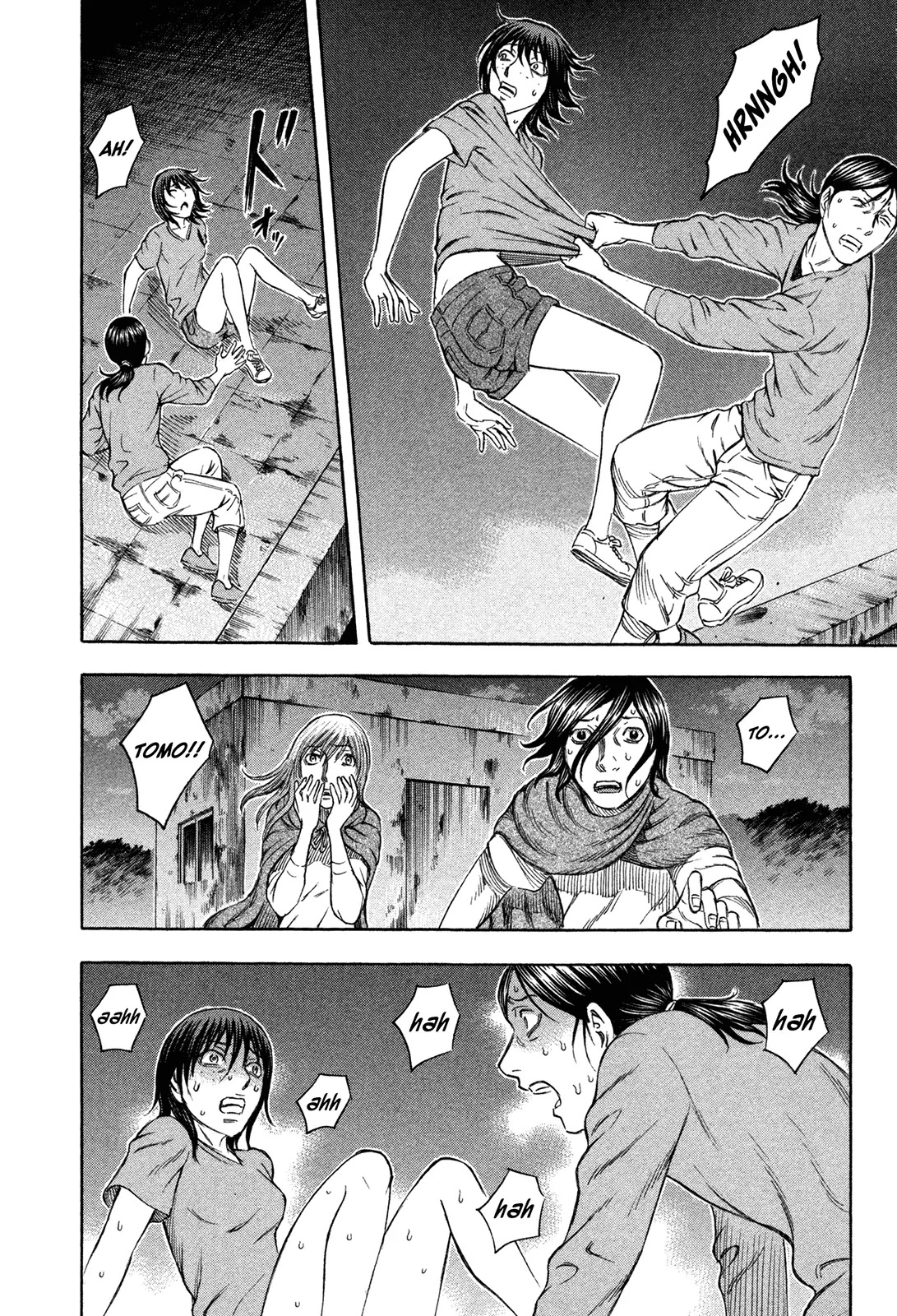 Suicide Island Chapter 67 page 18 - Chapter 67: Miki's Decision