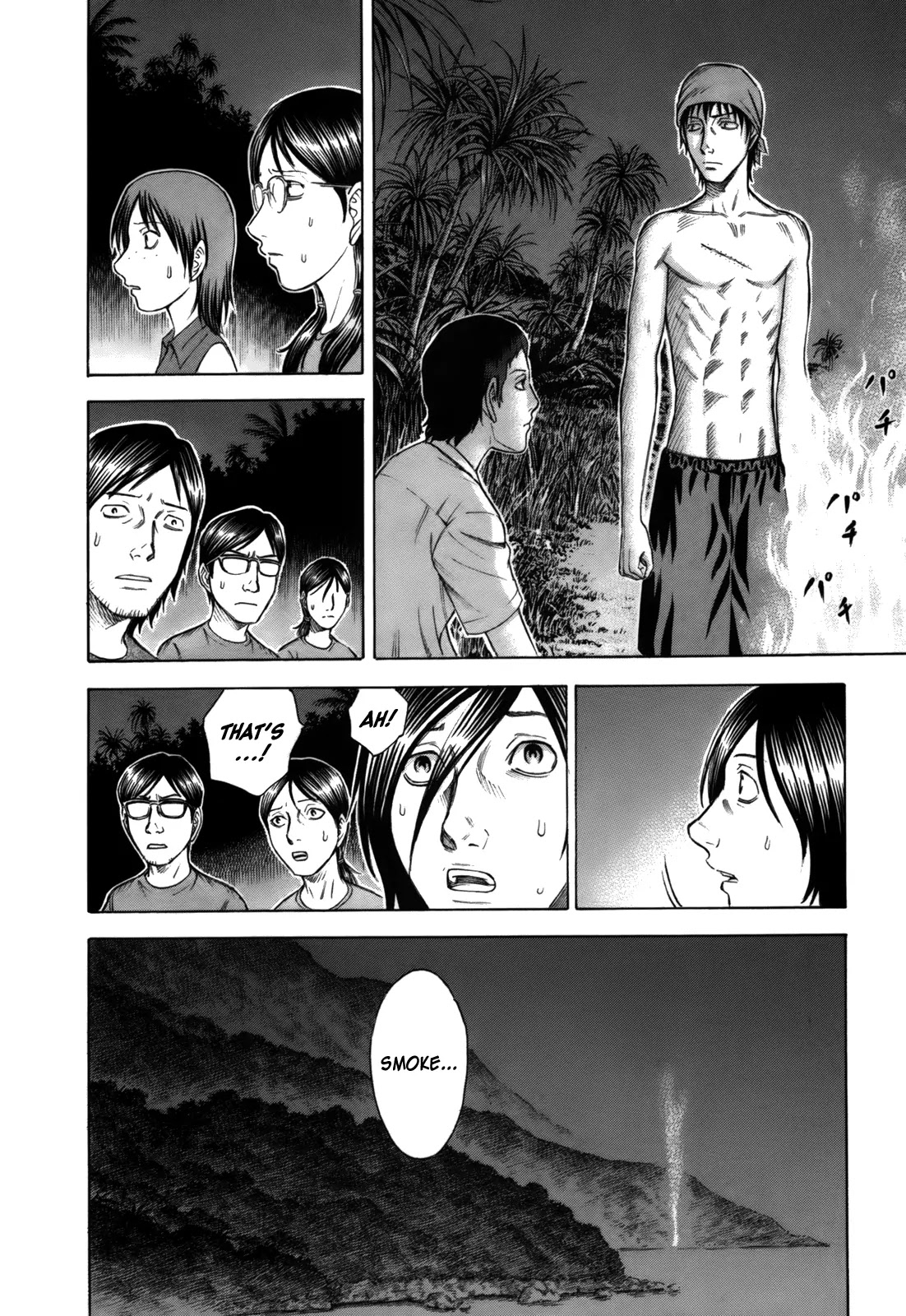 Suicide Island Chapter 7 page 12 - Chapter 7: Those That Do Not Possess