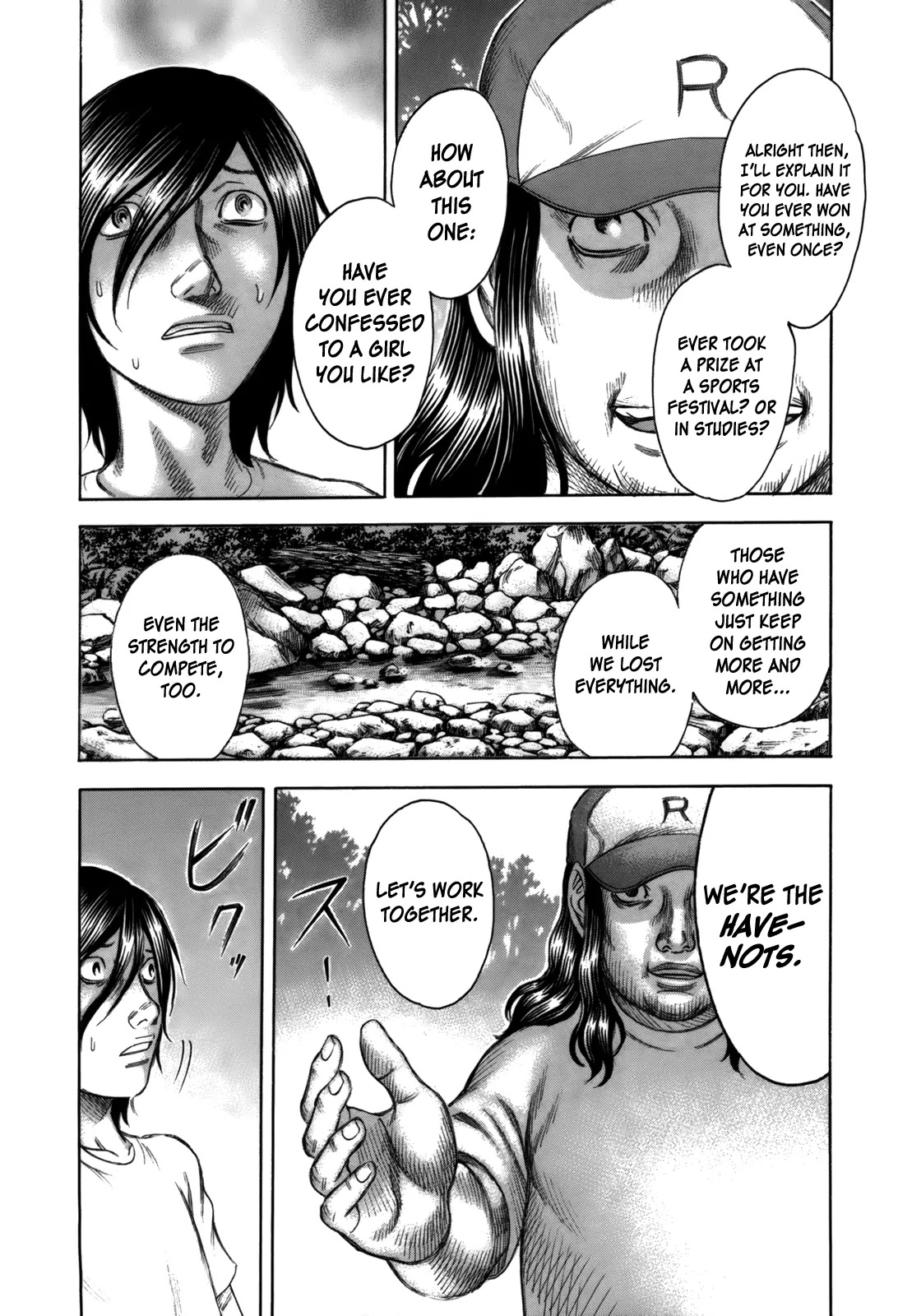 Suicide Island Chapter 7 page 18 - Chapter 7: Those That Do Not Possess