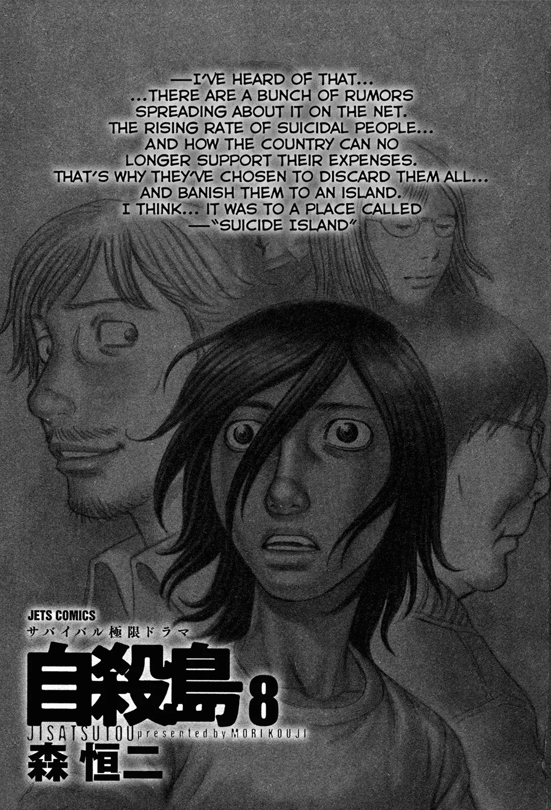 Suicide Island Chapter 71 page 3 - Chapter 71: Future