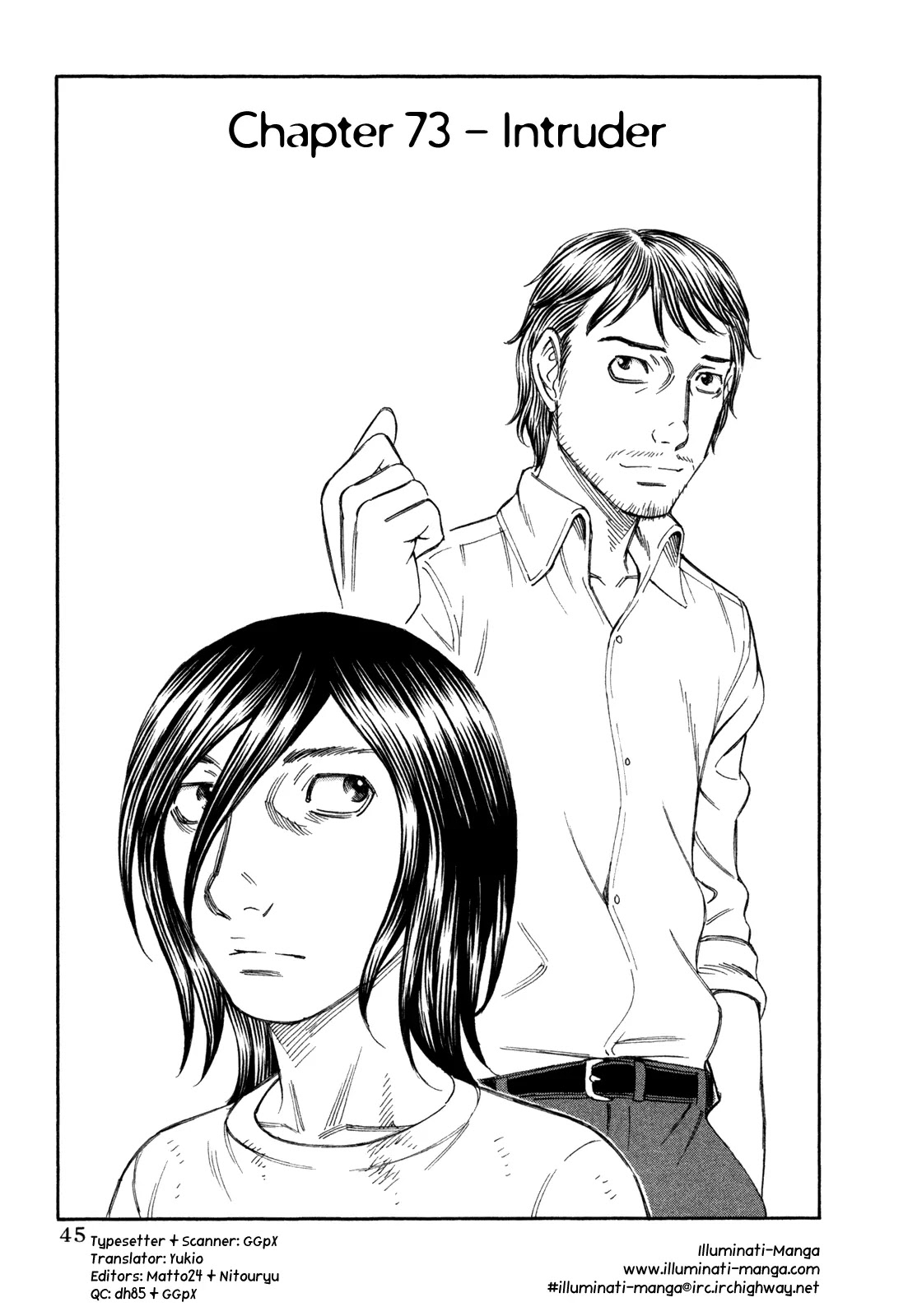 Suicide Island Chapter 73 page 1 - Chapter 73: Intruder