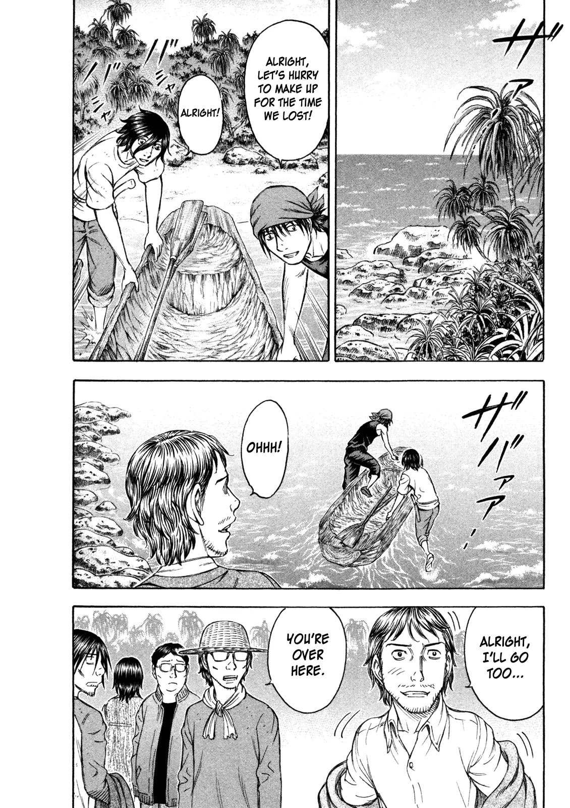 Suicide Island Chapter 73 page 8 - Chapter 73: Intruder