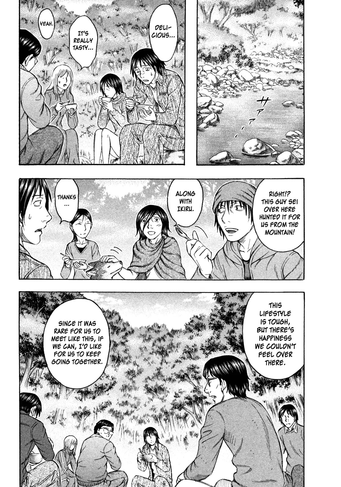 Suicide Island Chapter 74 page 9 - Chapter 74: The First Night