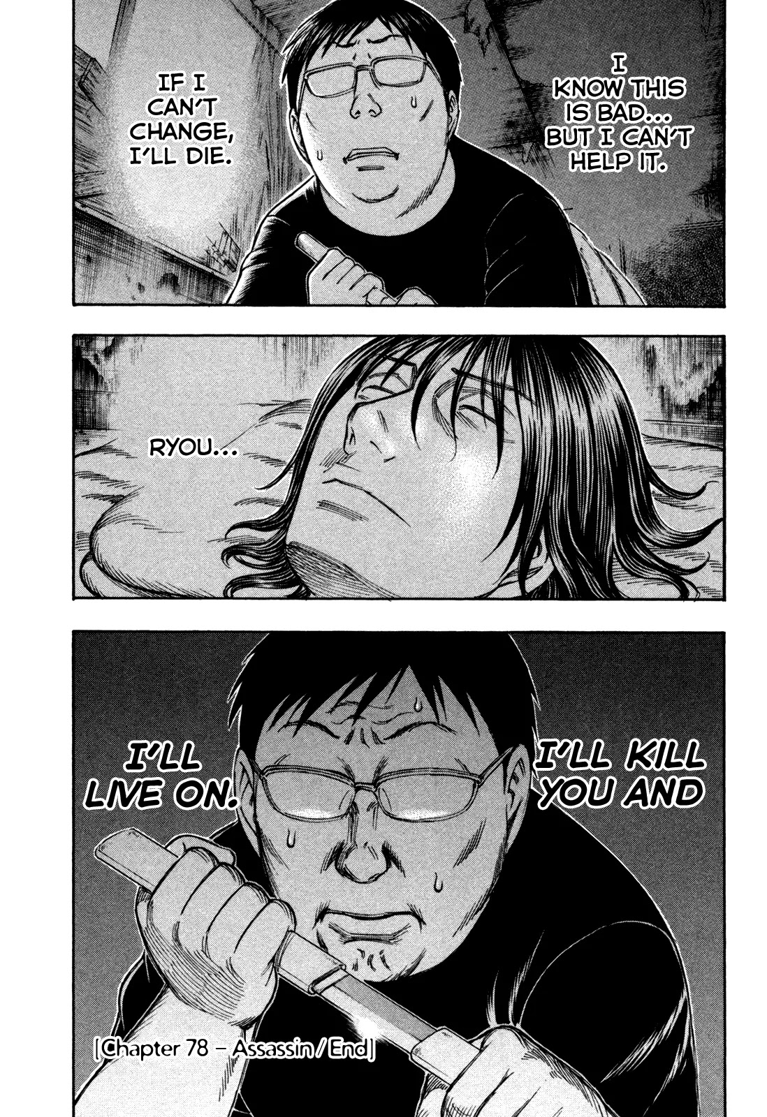 Suicide Island Chapter 78 page 20 - Chapter 78: Assassin