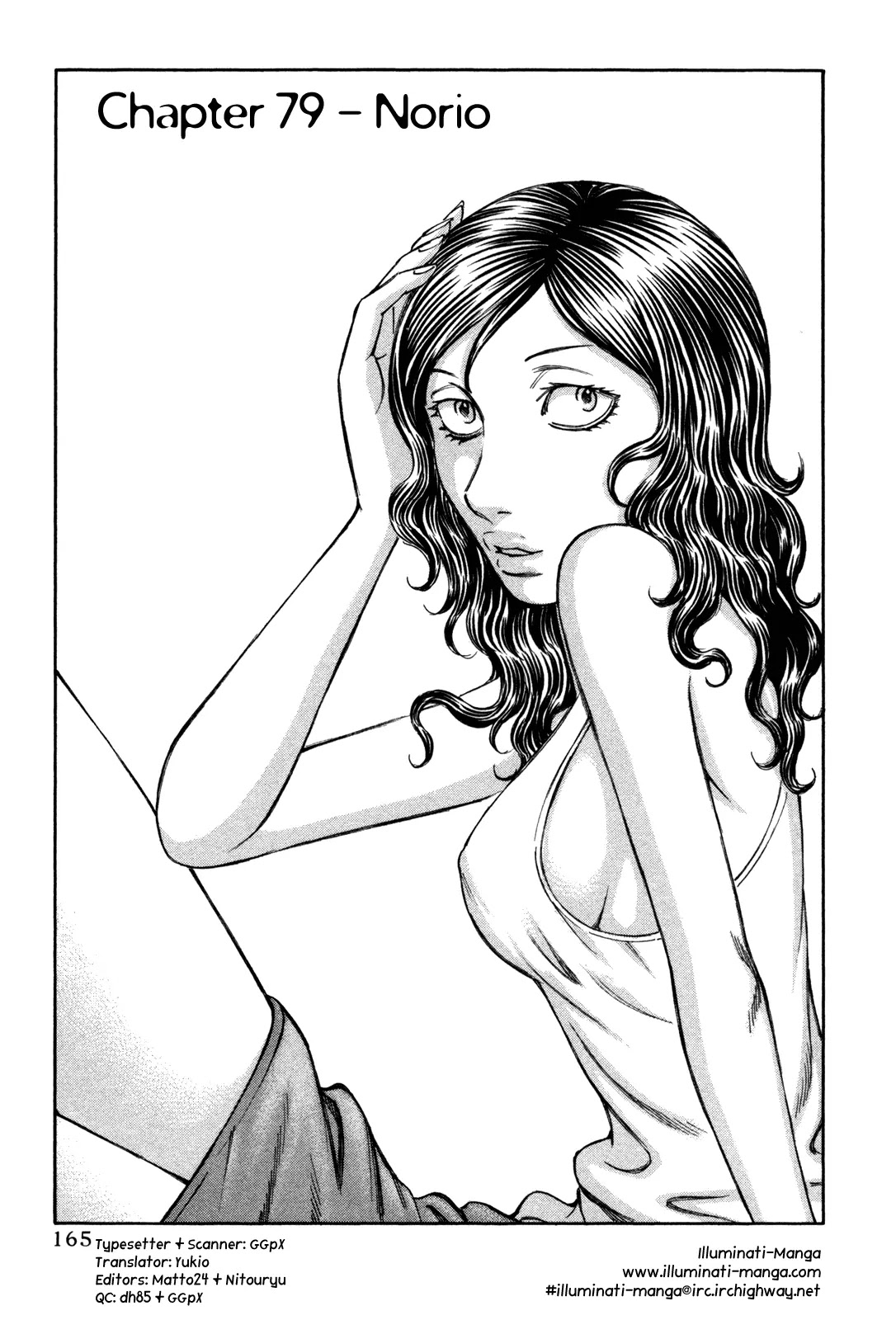 Suicide Island Chapter 79 page 1 - Chapter 79: Norio