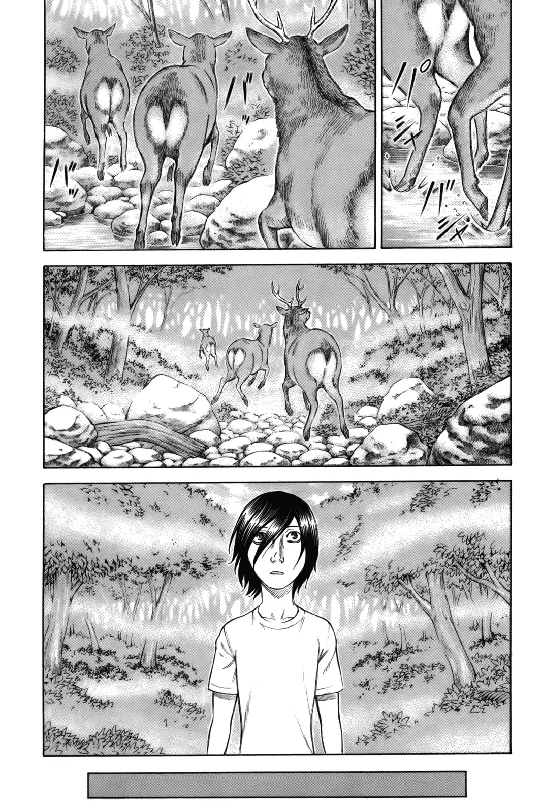 Suicide Island Chapter 8 page 4 - Chapter 8: Willpower